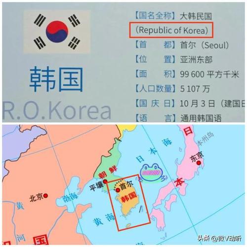 韩国的别称是什么「韩国要改国名」 游戏资讯